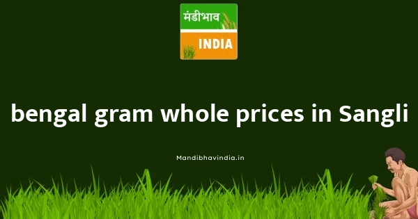 bengal gram whole price